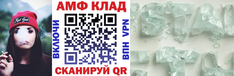 АМФЕТАМИН VHQ  Ессентуки 