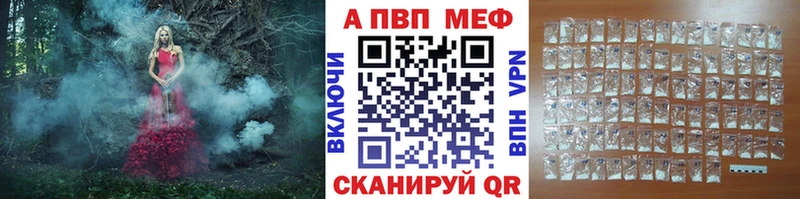 Альфа ПВП VHQ  продажа наркотиков  Ессентуки 