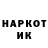 Альфа ПВП крисы CK This_is_Dante