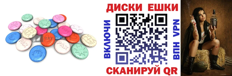 где можно купить Ессентуки Ecstasy Punisher
