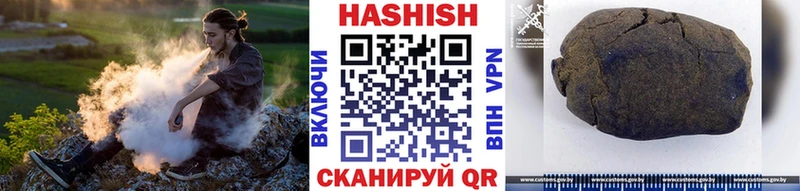 купить закладку  Ессентуки  Гашиш гашик 