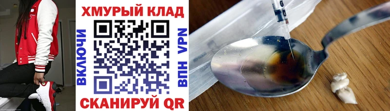 ГЕРОИН Афган  Ессентуки 