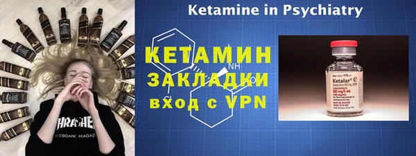 кристаллы Баксан