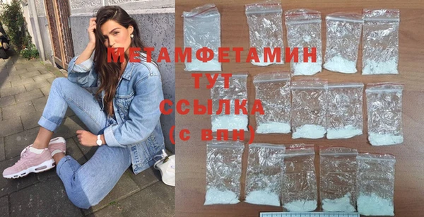 кристаллы Баксан