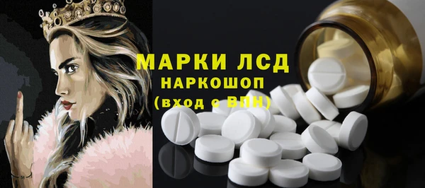 кристаллы Баксан