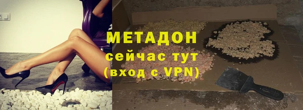герыч Балахна