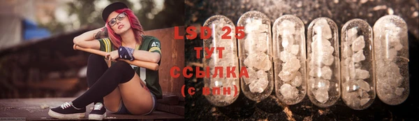 герыч Балахна