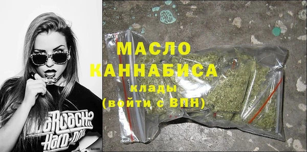 синтетический гашиш Беломорск