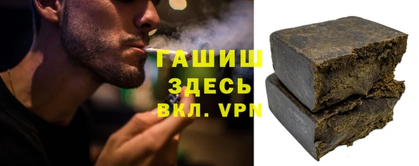 герыч Балахна