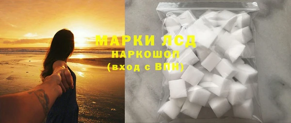 синтетический гашиш Беломорск
