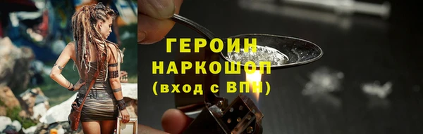 герыч Балахна