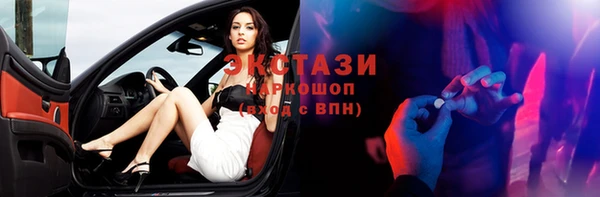 кристаллы Баксан