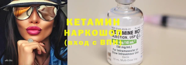 синтетический гашиш Беломорск