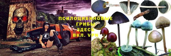кристаллы Баксан