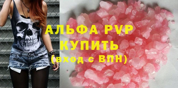 кристаллы Баксан