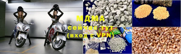 герыч Балахна