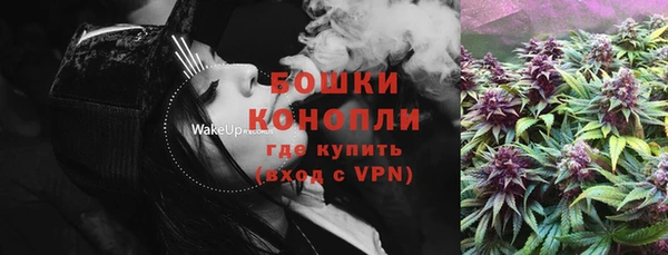 герыч Балахна