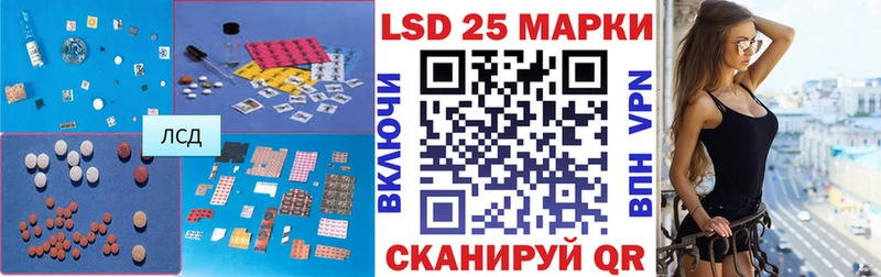 Лсд 25 экстази кислота Ессентуки