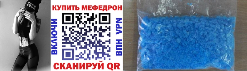 hydra ССЫЛКА  Ессентуки  МЕФ mephedrone 
