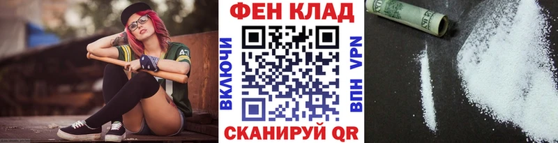 МЕТАМФЕТАМИН Декстрометамфетамин 99.9% нарко площадка официальный сайт Ессентуки hydra ТОР