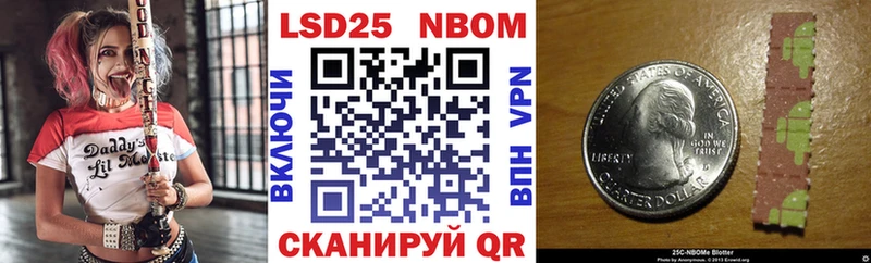 Марки N-bome 1,8мг  наркота  Ессентуки 