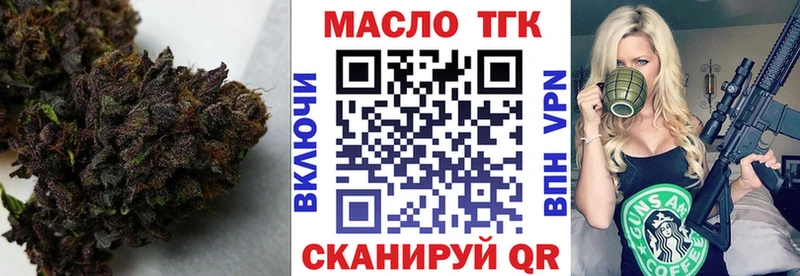 где найти наркотики  Ессентуки  Дистиллят ТГК жижа 